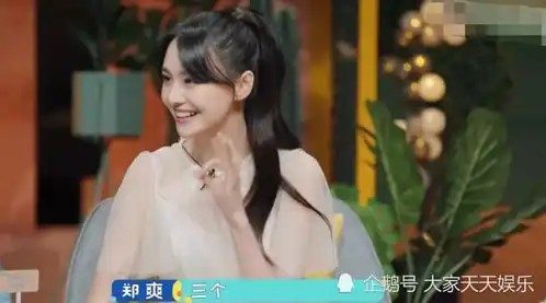 孩子出生证明曝光,郑爽曾公开喊话要生三个孩子