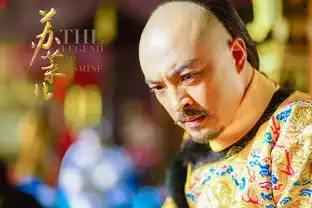 大清江山之龙胆花富大龙剧照首曝光