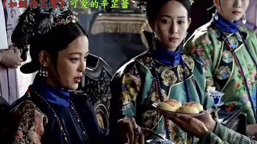 如懿传爆笑花絮,辛芷蕾模仿宋小宝,狂秀东北话,完全不注意形象