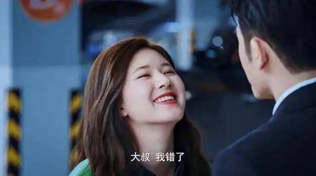 有一种宠爱不等于爱情和已婚男人纠缠不清,结果只有一个
