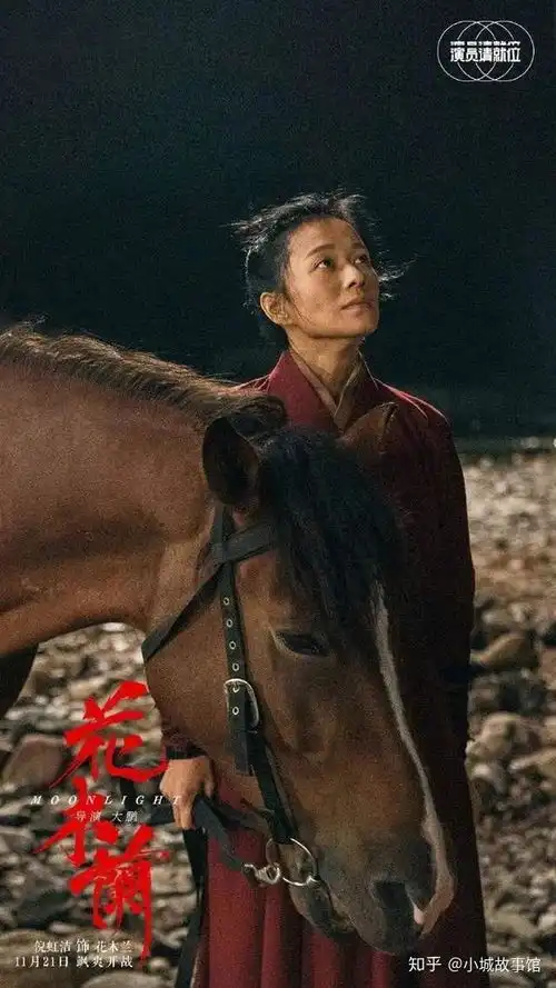 大鹏版的花木兰,网友热议要求,出完整电影
