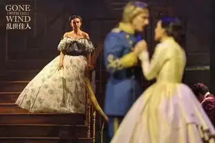 戏迷甚喜,烽火佳人的经典爱情乱世佳人音乐剧,终于能在西安看到了