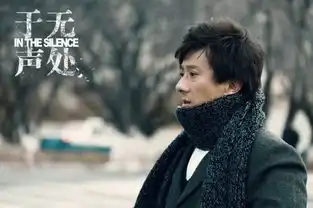 于无声处大结局分析揭陈其乾的真实身份