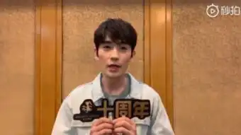 朱一龙生贺视频来了祝花花传媒十周年快乐
