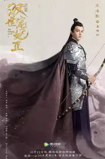 胡春勇
