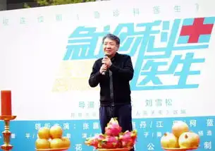 急诊科医生导演郑晓龙被人相信是多么美好的感觉