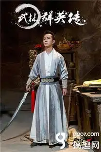 三剑豪2首部玩家自拍电影海量剧照即将上映