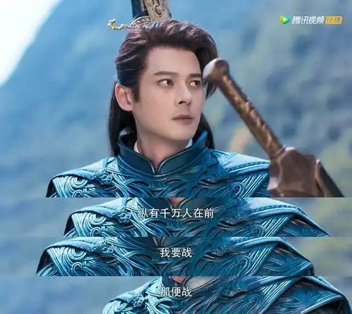 被将夜2里二师兄帅到,青峡大战燃爆
