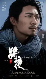 电视剧将夜曝光18位主演剧照,七位重量级配角,主角为星二代