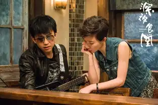 深夜食堂发布等你不打烊版终极海报