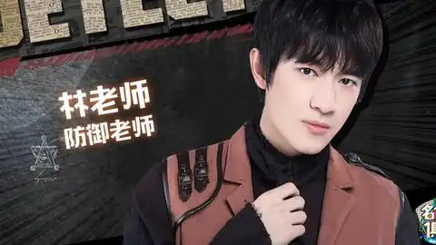 明星大侦探12月14号,来参加波特大魔法学校开学典礼
