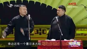 于谦客串穿越儿童剧小龙人
