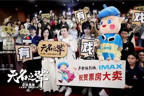 无名之辈主创飙粤语惊呆观众,杀出重围再度领跑票房榜