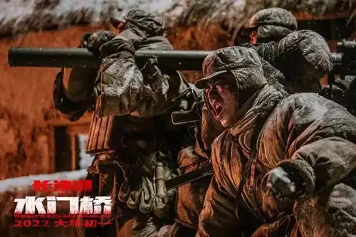 恭喜长津湖之水门桥票房破25亿领跑春节档
