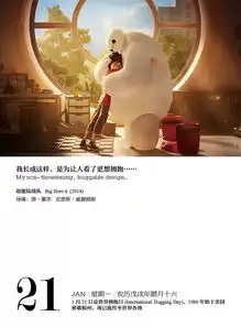 这本美得心醉的电影日历又回来啦365部经典电影陪伴每一天
