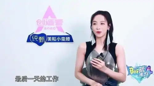 宋茜专访背后团队的故事为爱创作我们走到一起