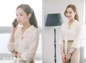 我明天一定要去染发,染这个颜色