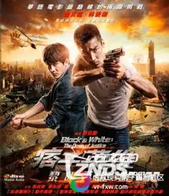 痞子英雄之黎明升起3d主演赵又廷林更新黄渤
