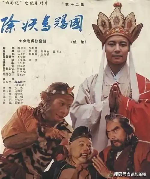 西游记穿帮镜头最多的一集,且人为故意制造,幕后故事隐藏了39年

