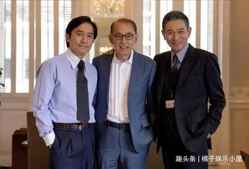 18年后再度过招,刘德华这次的表现会压过梁朝伟吗