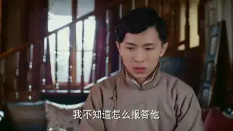 半妖倾城2永夜剧照