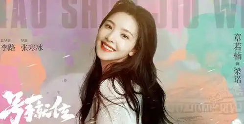 想见你爆红许光汉旋风般宣布大陆新片,女主是郭敬明新宠
