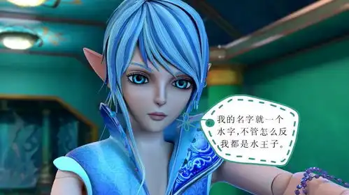 叶罗丽小剧场女王曼多拉颁布了一条新规,荒石知道后第一个反对