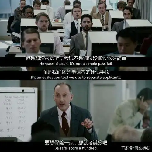 一部非常感人励志的电影当幸福来敲门
