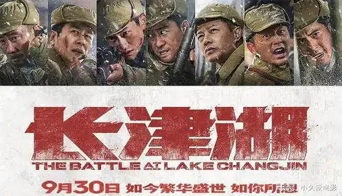 2022年春节档票房破9亿元,长津湖之水门桥成春节王炸
