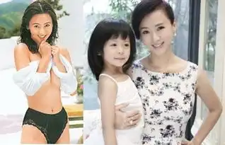 揭香港五大艳星女儿邱淑贞叶玉卿女儿pk
