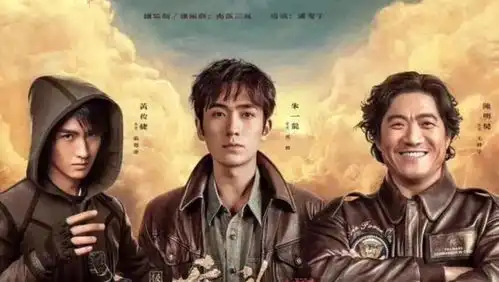 云顶天宫即将开播,刘学义再演花儿爷,张起灵选角遭吐槽
