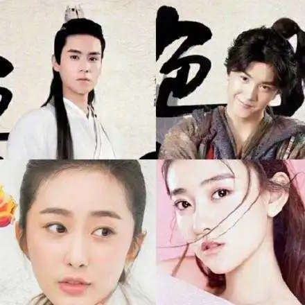2018九部翻拍剧,演员阵容你还满意吗
