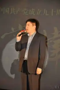 建党伟业首款预告片暨官网海报上线发布会
