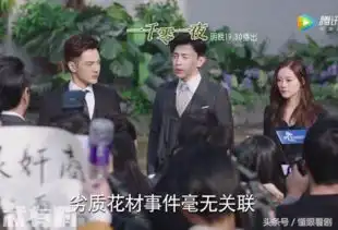 一千零一夜结局柏海当众向七七求婚成功莫南偷偷牵起了宝妮的手
