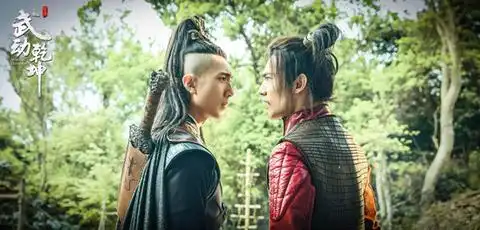 武动乾坤电视剧
