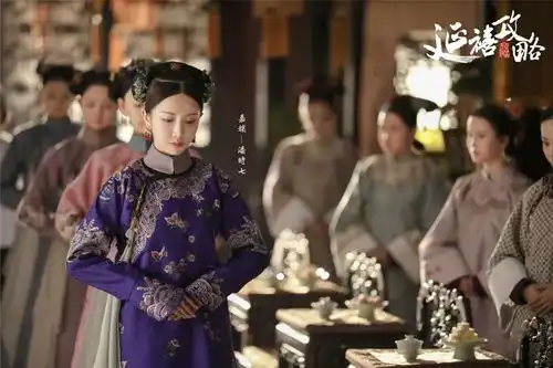 延禧攻略200年前的后宫时尚,今天终于火了