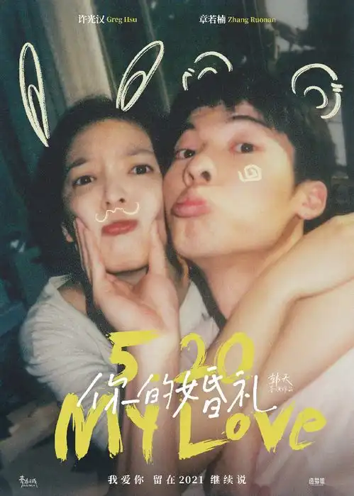 无依之地将破奥斯卡历史,曹保平新片暑期上映一周影讯
