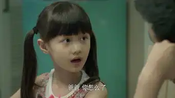 虎妈猫爸第17集剧照,虎妈猫爸图片
