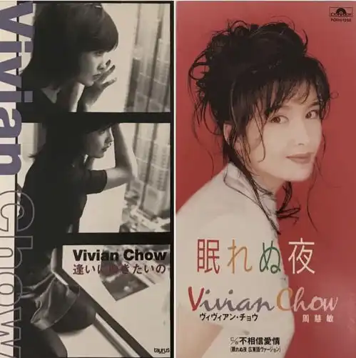 周慧敏罕见公开妈妈年轻照片,两母女曾因太穷住木屋遭风吹雨打