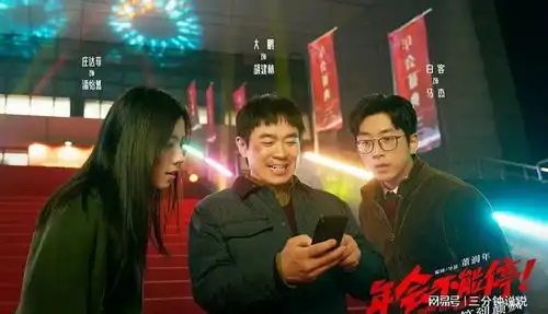 笑翻天郭德纲王玥波力荐的最新喜剧大片
