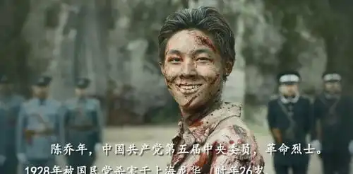 陈乔年牺牲后,胞姐悲痛而亡,弟弟料理后事,遗腹女66年后才找到

