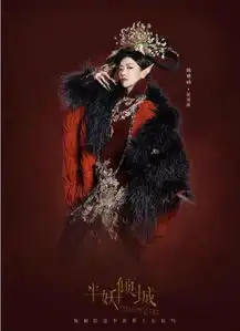 于正半妖倾城玩转二次元陈紫函魅惑直逼范冰冰