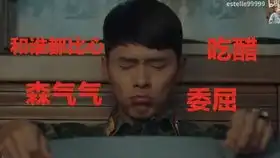 3h傲娇政赫上线
