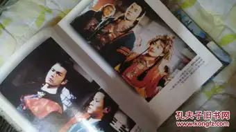 金庸名著小说圆月弯刀电视剧版古天乐梁小冰张兆辉温碧霞剧照多张三册上中少下册
