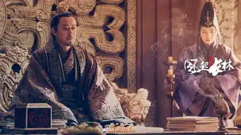 组图琅琊榜之风起长林曝人物剧照黄晓明刘昊然古装帅气
