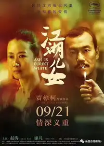 江湖儿女黄金兄弟悲伤逆流成河哥斯拉怪兽行星虎胆追凶反贪风暴3碟中谍6全面瓦解