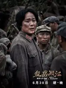 欢迎各单位企业团体包场观看爱国主义电影