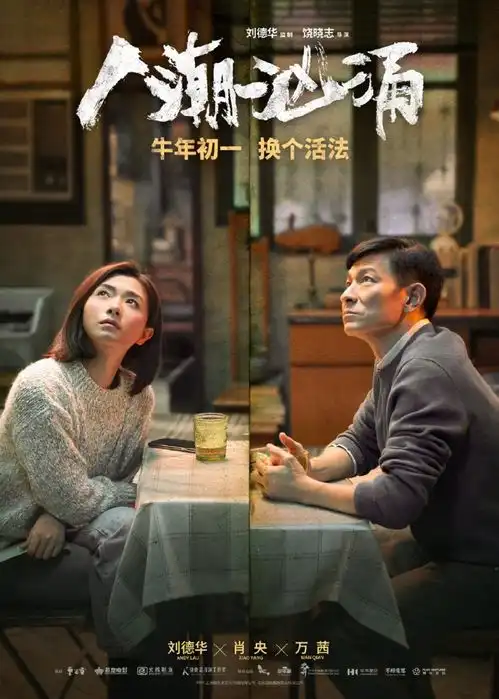 万茜被尬黑油腻,恶意解读何时休
