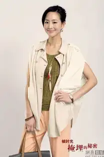 被时光掩埋的秘密首曝定妆照钟汉良贾乃亮张钧甯亮相
