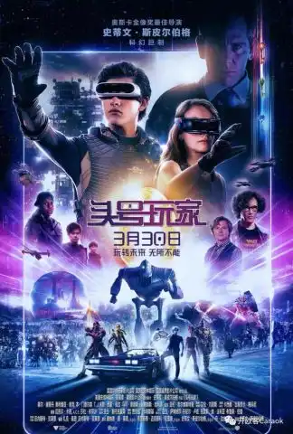 头号玩家里的vr游戏世界有多少是你想不到的未来
